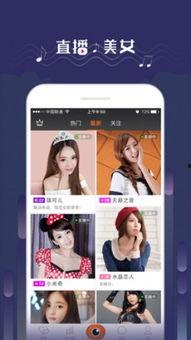 吃瓜博主直播爆料视频